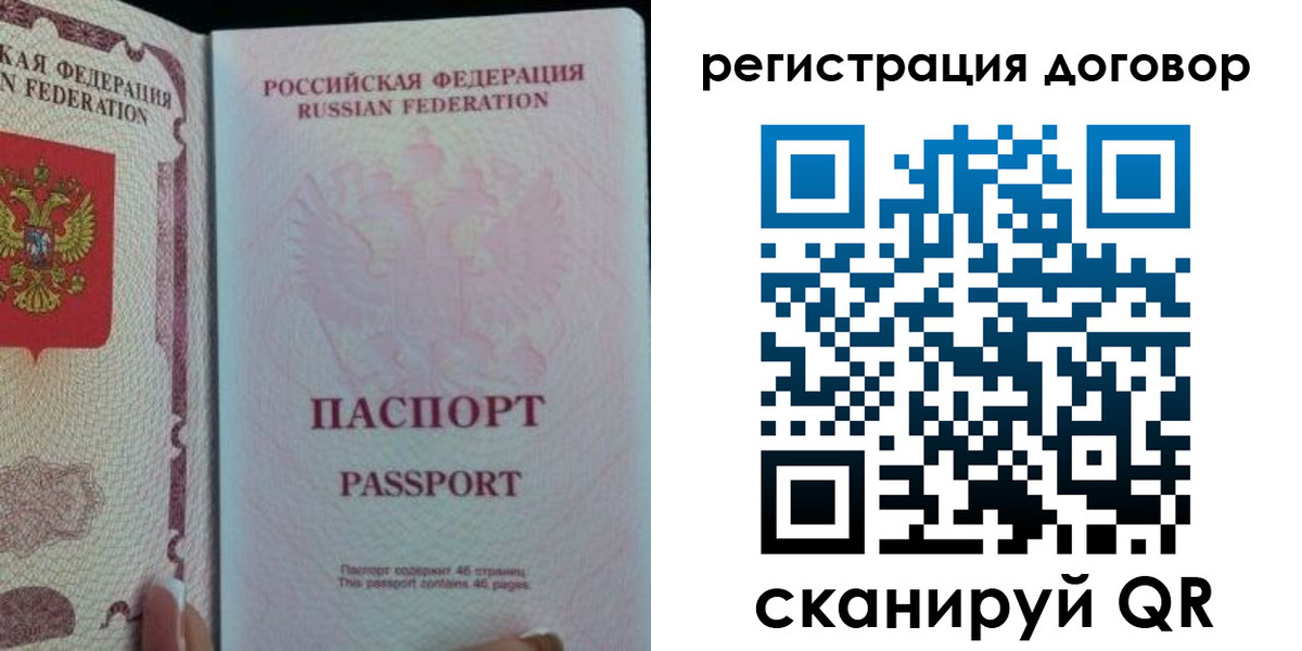 прописка для военкомата в Тольятти