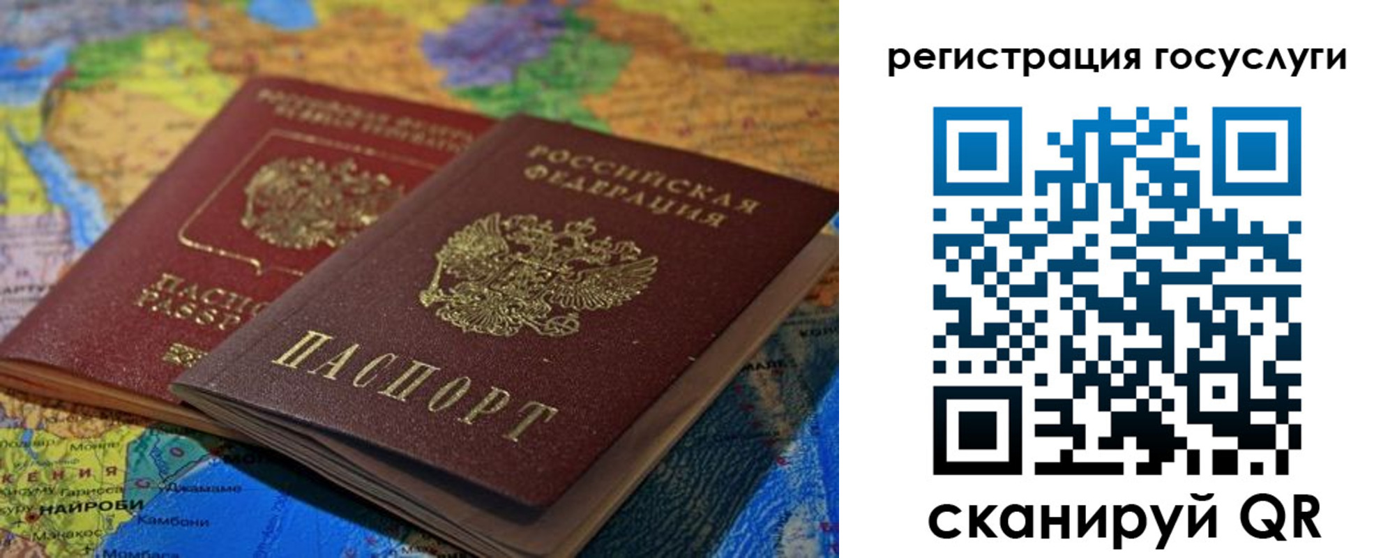 временная регистрация в квартире в Тольятти