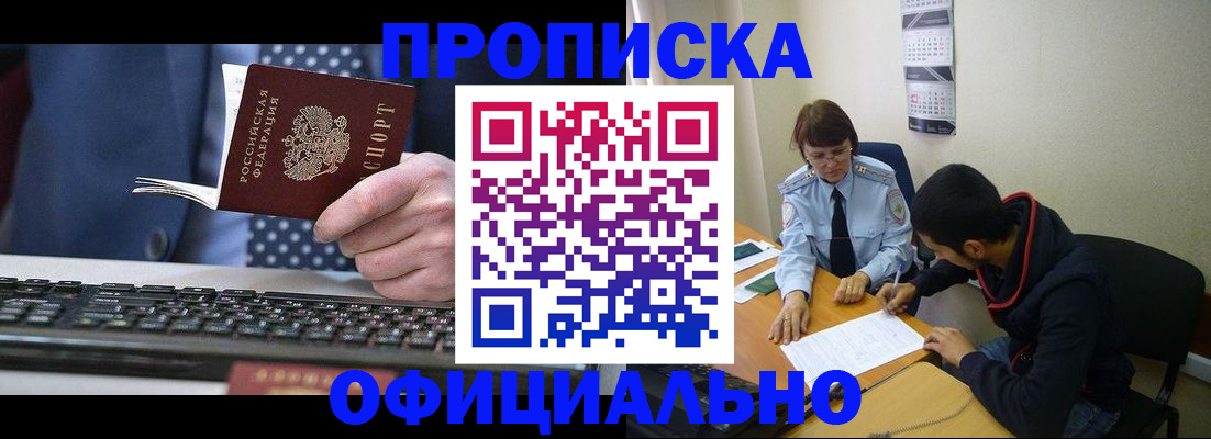 регистрация в Тольятти
