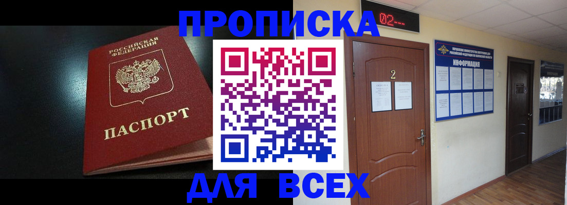 временная регистрация госуслуги в Тольятти