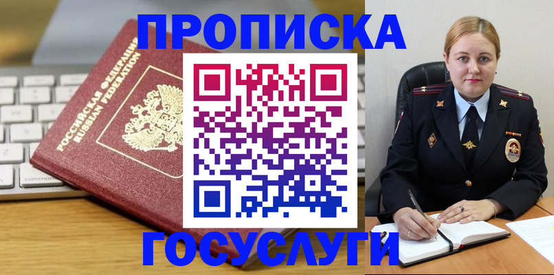 регистрация для дет. сада в Тольятти